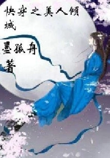 Quick Travel Beauty Allure