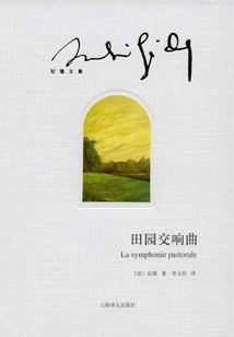 Pastoral Symphony (collected Works of Gide)