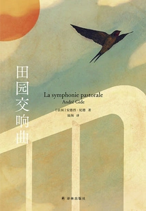 Pastoral Symphony (gide's Love Trilogy)