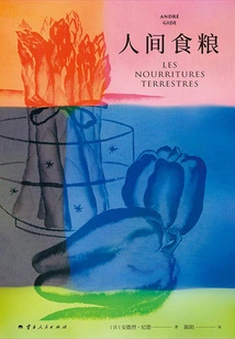 Food for the World (2025)