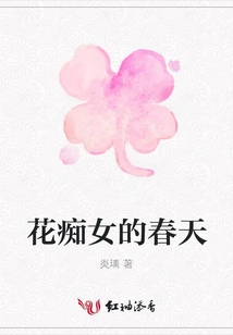 The Spring of Nymphomaniac