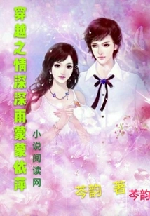 The Feeling of Time Travel is Deep and Rainy, Meng Yiping