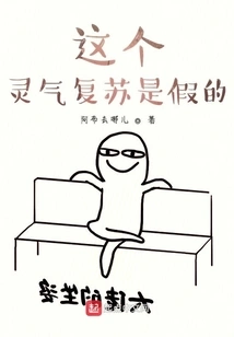 This Spiritual Energy Recovery is Fake