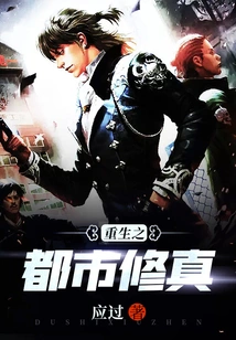 Rebirth of Urban Cultivation