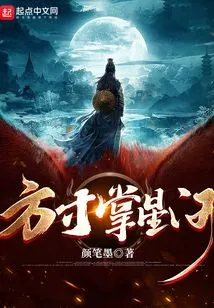 Square Inch Palm Galaxy