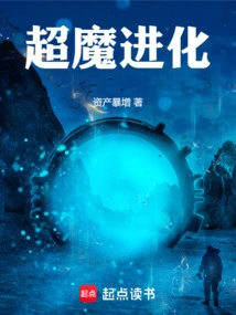 Super Magic Evolution