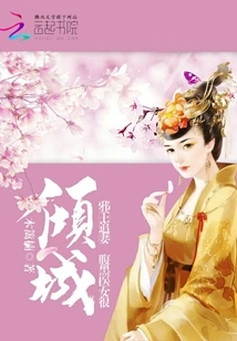 The Evil King Chases His Wife: the Shady Medical Woman is Very Attractive