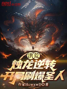 Prehistoric: Zhulong Reversed Course and Maxed Out the Saints at the Beginning!