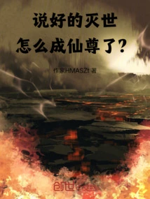 How Come He Became the Immortal Lord When He Promised to Destroy the World?