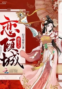 Rebirth of Love Allure