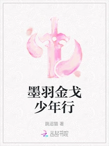 Mo Yu Jin Ge Youth Tour
