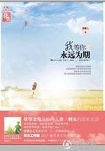 Every Love is Scarred - If You Have Loved Deeply