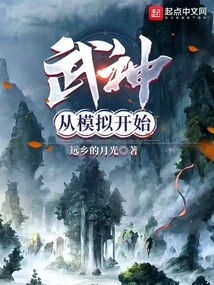 Valkyrie Starts with Simulation