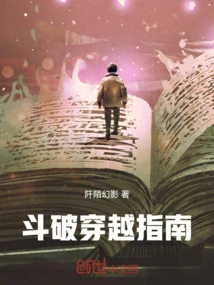 Dou Po Travel Guide