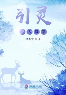 The Resentment Among Humans That Attracts Spirits