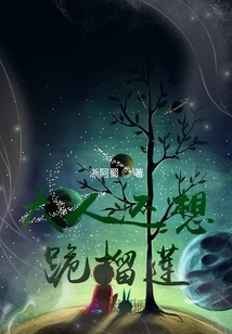 Do You Still Want to Kneel Down to Durian?