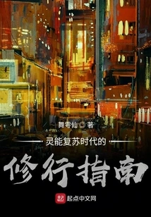 A Guide to Spiritual Practice in the Era of Spiritual Recovery