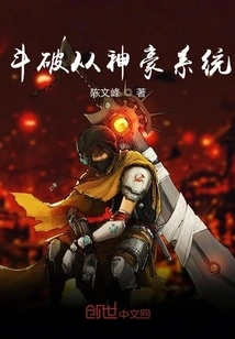 Fight Against Cong Shenhao System