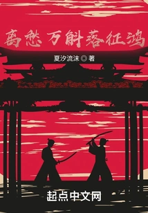 Ten Thousand Dendrobiums of Separation and Sorrow Fall into Zhenghong