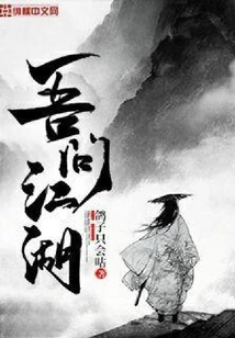 I Ask About the World