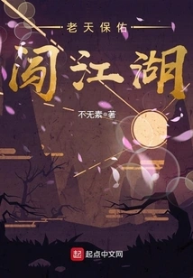 God Bless You in the World