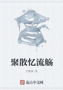 Gathering and Scattering Memories