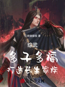 Comprehensive Martial Arts: Many Children, Many Blessings, Create a Long-lasting Family