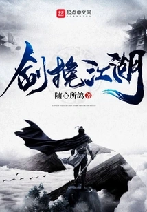 Sword Holds the World Together