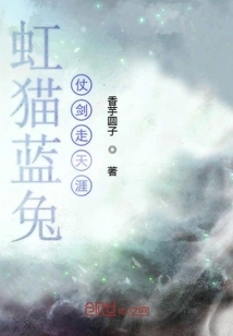 Rainbow Cat and Blue Rabbit Walking to the End of the World with Sword Fandom