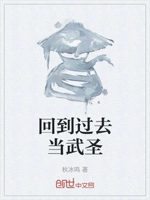 Go Back in Time and Become a Martial Artist