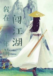 Two Souls Chasing the Deer