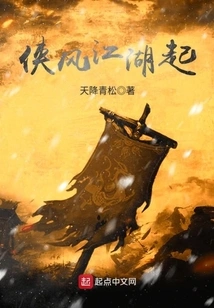 The Rise of Chivalry