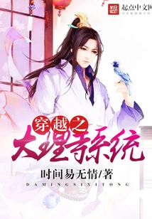 Traveling Through the Dali Temple System