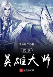 Martial Arts Hero Master