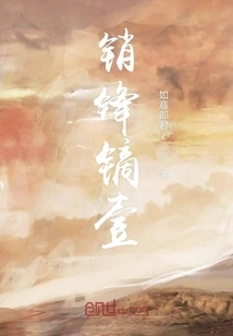 The Hero Hides in the City Z