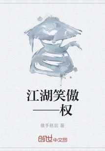 The Proudest Man in the World - Quan