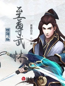 Young Supreme Martial Arts