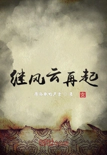 Resurrection after the Storm