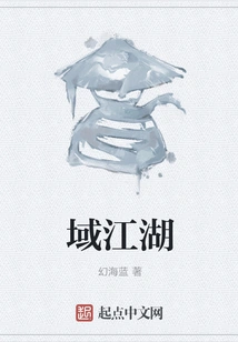 Domain Rivers and Lakes