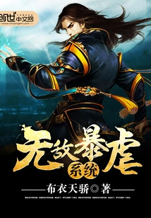 Invincible Martial Arts Supreme