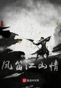 Fengdi Jiangshanqing