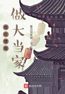 I'm the Boss of the Escort Agency