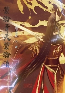 Blue Sea, Blue Sky, Blue Sea and Clear Sky