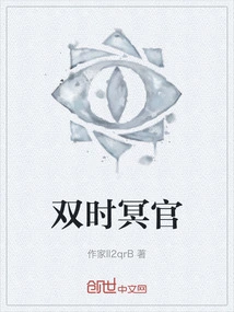 Double Time Underworld Official