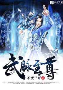 Martial Arts Supreme