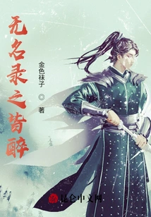 Everyone Without a List is Drunk