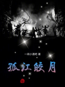 Gujiang Bright Moon