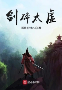 The Sword is Too Weak