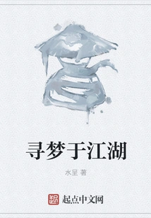 Looking for Dreams in the World