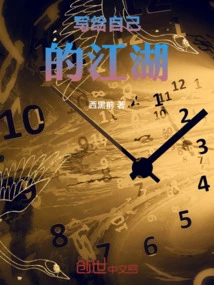 Write to Yourself About the World